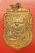 เหรียญหลวงพ่อกลั่น วัดพระญาติ ปี 36 พร้อมใบคาถา+ซองเดิม....m