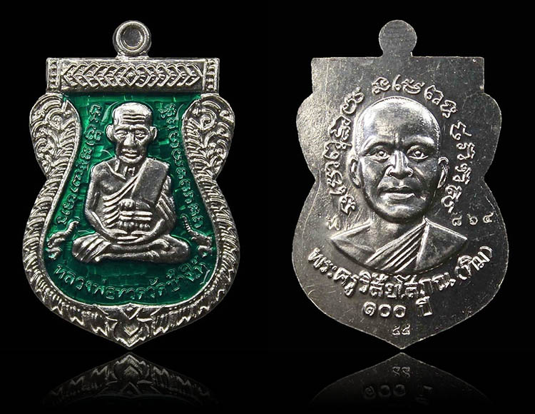 เสาร์5 มหามงคล 100 ปี อ.ทิม (วัดช้างให้) เนื้อเงินลงยาเขียว No.864