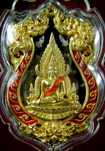 เหรียญพระพุทธชินราช รุ่นจอมราชันย์