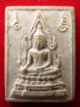 พระคำข้าว พระเดชพระคุณพระราชพรมยาน (หลวงพ่อฤาษี ลิงดำ) วัดท่าซุง ปี33