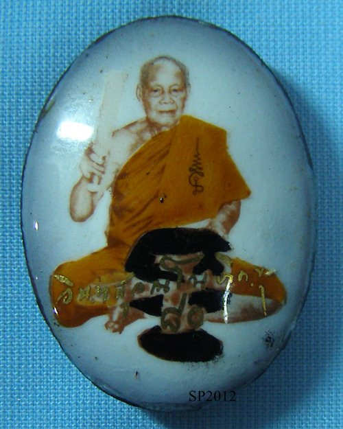 ล็อกเก็ต (2.5x3.5ซม). หลังเกศาและตะกรุด ปี40 หลวงปู่บุญเรือน วัดยางสุทธาราม กทม.