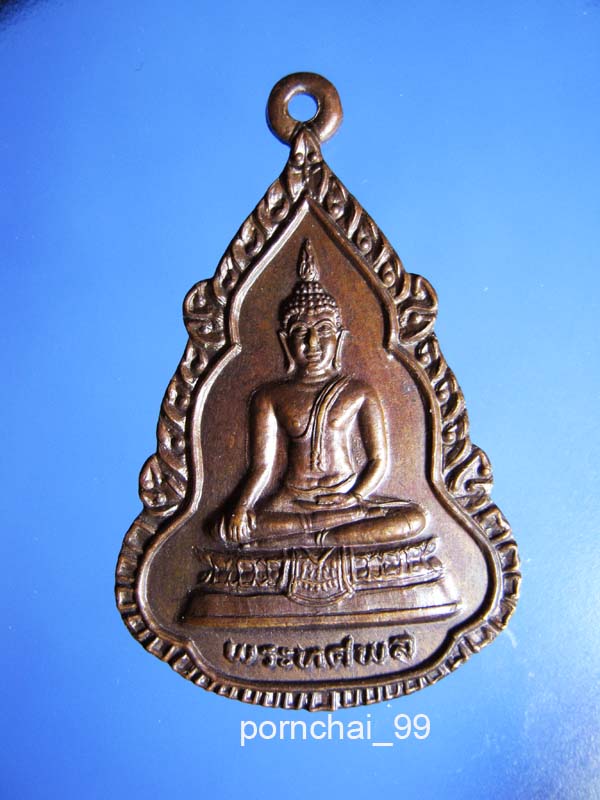 หลวงพ่อทศพล วัดศีลขันธาราม อ่างทอง
