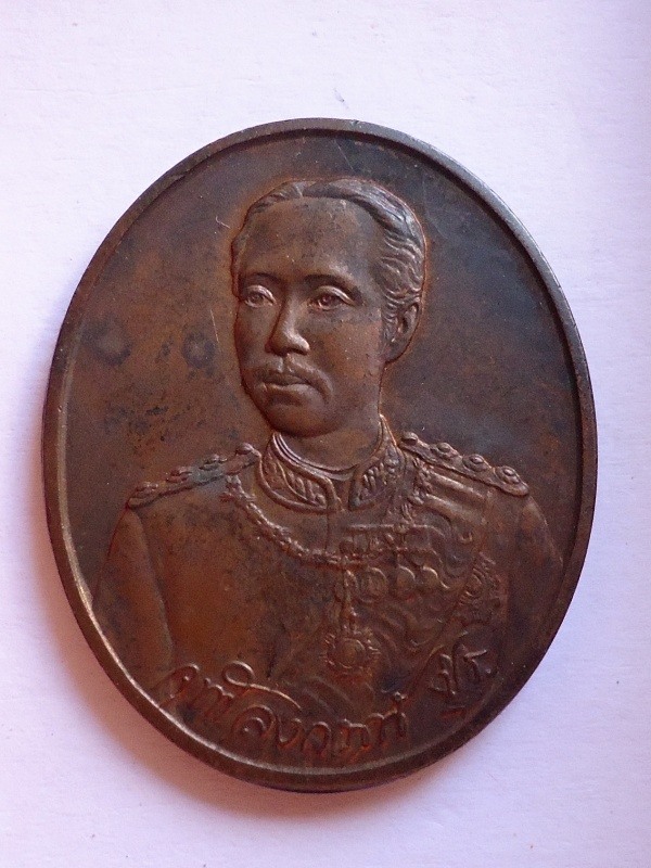 พระปิยมหาราช วัดบวรนิเวศวิหาร 2536