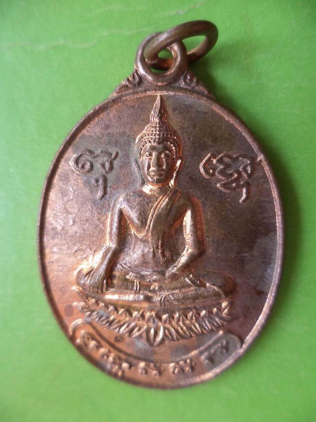 หลวงพ่อเขียว สุโขพุทโธภควา วัดหัวคู้ เคาะเดียวครับ