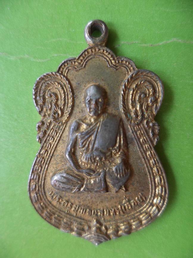 หลวงพ่อเฉื่อย  วัดราษฎร์ศัทธาทำ บางขวัญฯ ปี 2519  สวยๆ เคาะเดียวครับ