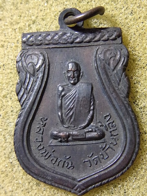 หลวงพ่อกัน วัดเขากลิ้ง จ.อยุธยา