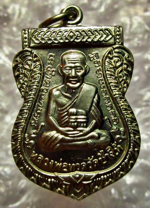 หลวงปู่ทวด รุ่นเสาร์ ๕ มหามงคล 100 ปี อาจารย์ทิม วัดช้างให้ เนื้ออัลปาก้า โค๊ด ท สวย ๆ พร้อมกล่อง