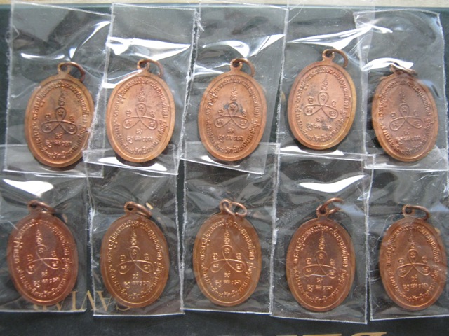 เหรียญ 7 รอบ หลวงปู่ม่น วัดเนินตามาก ปี2537 ทองแดง เคาะเดียว 10 เหรียญ