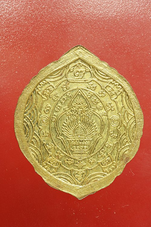 เหรียญสมเด็จพระวันรัต วัดโสมนัส ปี 2539