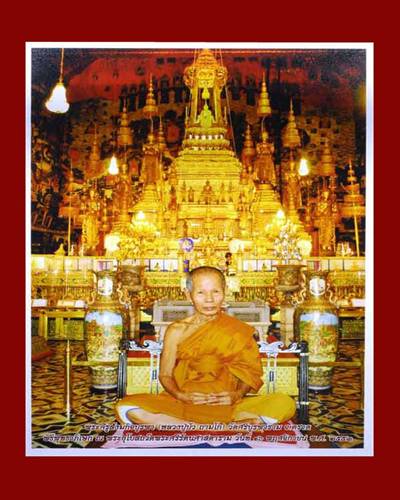 พระกริ่งพระเจ้าตากสินมหาราช ค่ายตาสินจันทบุรี รุ่น2 2554
