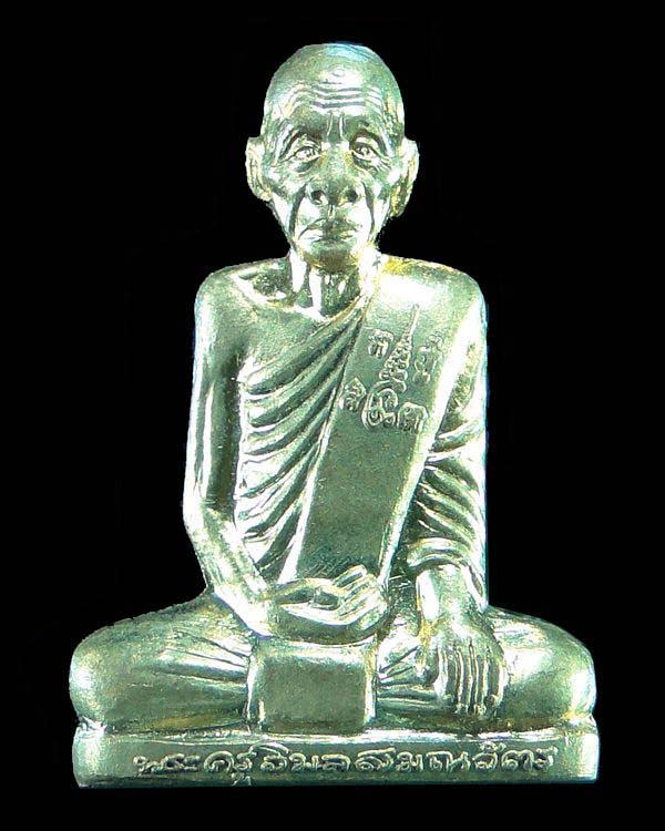 รูปเหมือนปั๊มหลวงพ่อเพี้ยน รุ่นเพชรกลับ ปี ๒๕๕๕