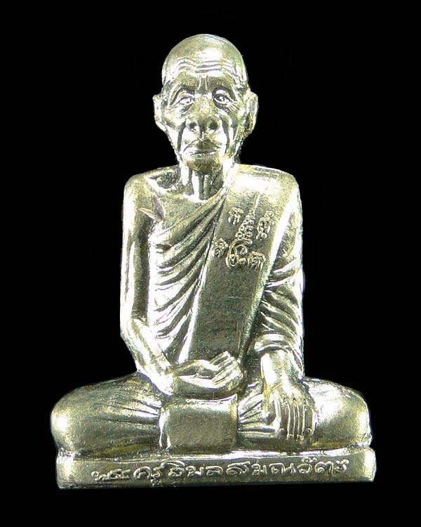  รูปเหมือนปั๊มหลวงพ่อเพี้ยน รุ่นเพชรกลับ ปี ๒๕๕๕
