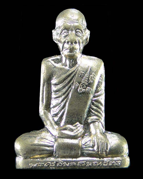 รูปเหมือนปั๊มหลวงพ่อเพี้ยน รุ่นเพชรกลับ ปี ๒๕๕๕