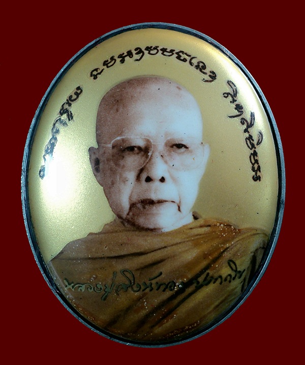 ล็อกเก็ตจัมโบ้ (ชุดกรรมการ) หลวงปู่สิงห์ทอง ปภากโร วัดป่าสุนทราราม อ.เลิงนกทา จ.ยโสธร