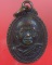 เหรียญหลวงพ่อฤาษีลิงดำ ปี 2530 ออกวัดเมือง จ.ฉะเชิงเทรา (รหัส 1685)