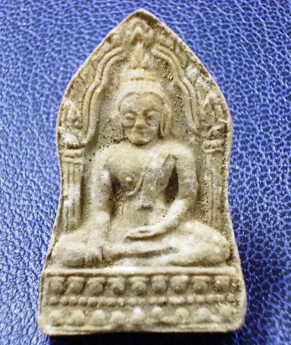 พระพุทธชินราช ใบเสมา เนื้อผงน้ำมัน ปี 2515 [2]