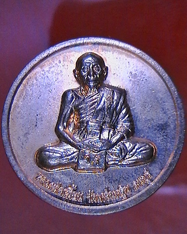 +150บาท+ เหรียญหลวงพ่อเพี้ยน วัดเกริ่นกฐิน หน้าเสือเล็ก กฐิน ปี๕๑ พระตรงตามรูป 1