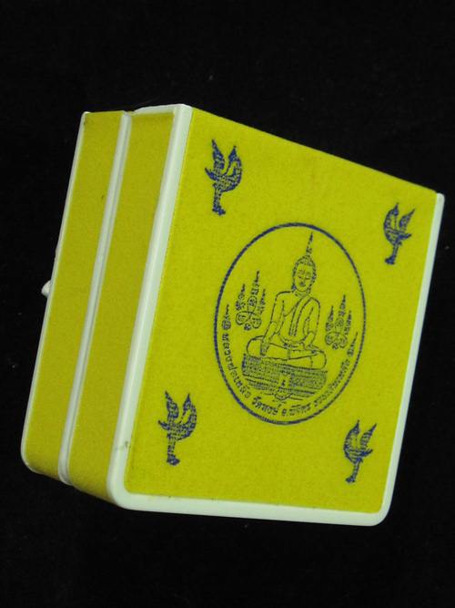 เหรียญบาตรน้ำมนต์ หลวงพ่อเงิน- หลวงพ่อเหลือ ทองแดง รุ่นบารมีธรรม ปี 45 ขนาด 4 ซม.......12-2
