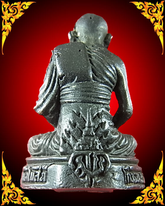 รูปหล่อหลวงพ่อพริ้งวัดโบสถโก่งธนู ลพบุรี รุ่น มวก.ปี 2525 