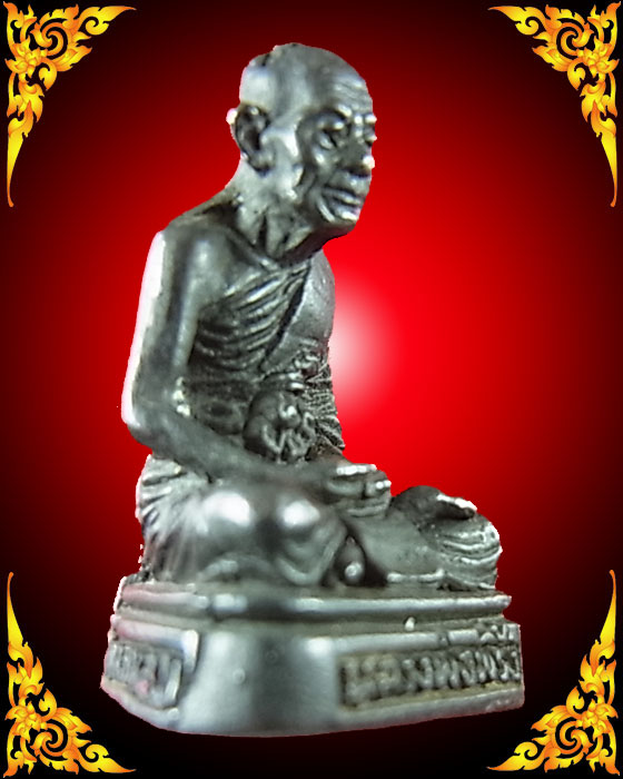 รูปหล่อหลวงพ่อพริ้งวัดโบสถโก่งธนู ลพบุรี รุ่น มวก.ปี 2525 