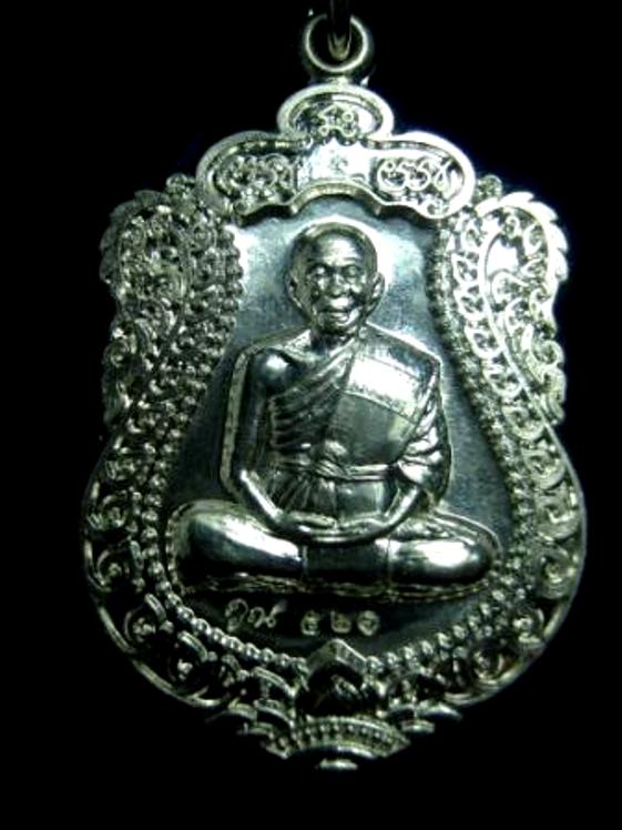 เหรียญเสมาหลวงพ่อคูณ รุ่น สร้างพระอุโบสถหินอ่อน ออกวัดพายัพ นครราชสีมา ปี๒๕๕๓ เนื้อเงินตอกโค้ด