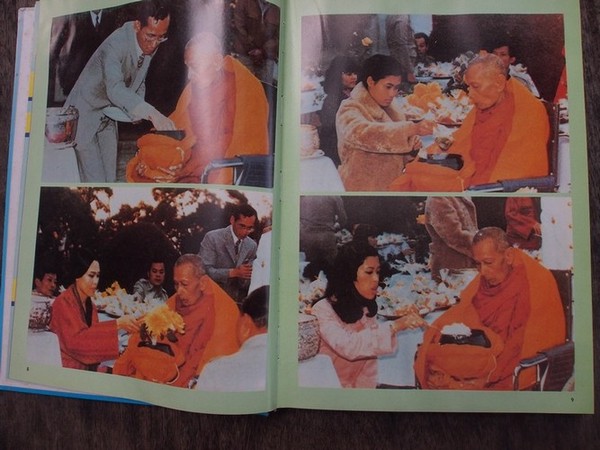 หนังสือพระหลวงปู่โต๊ะฉบับสมบูรณ์ 