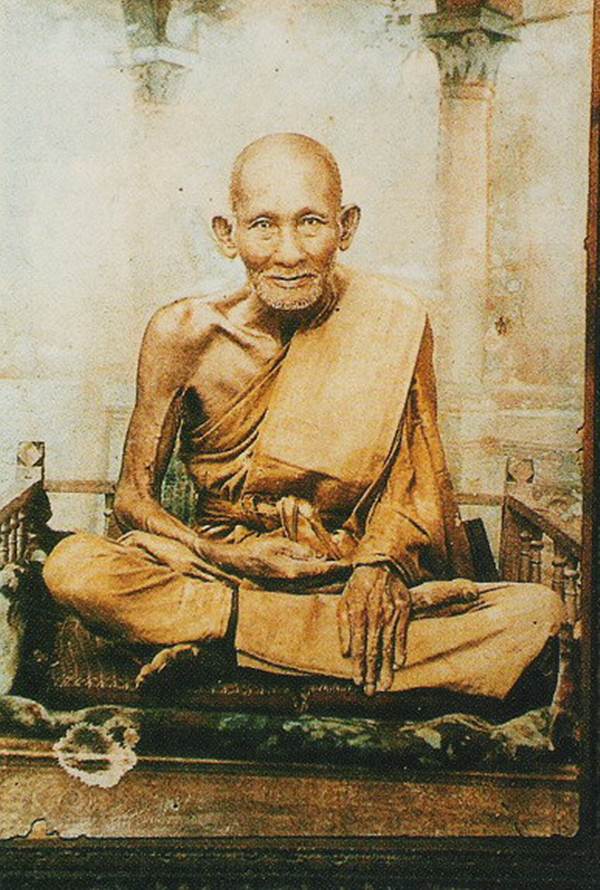 เหรียญหลวงปู่ศุข วัดปากคลองมะขามเฒ่า ปี 2535