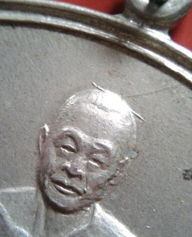 เหรียญจิ๊กโก๋ ลพ.เงิน วัดดอนยายหอม ปี06 (ออกวัดเขาพระงาม)