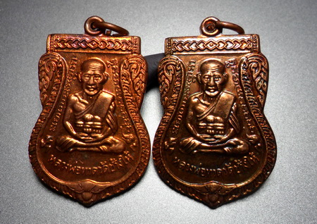 เหรียญหลวงปู่ทวด เสาร์๕ เดือน๕ ปี๕๕ ผิวไฟ สวยๆ