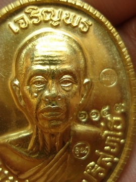 เหรียญเจริญพรบน 89 ครึ่งองค์ เนื้อทองฝาบาตร เลข 1159 