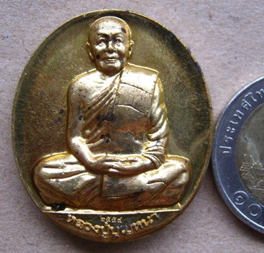 เหรียญอภิมหาเศรษฐี หลวงปู่บุญหนา ธัมมทินโน วัดป่าโสตถิผล จ.สกลนคร ปี2554
