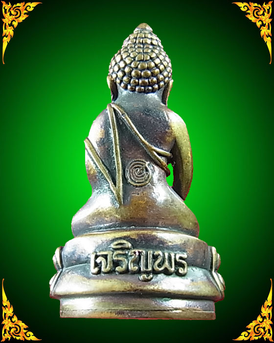 พระกริ่งเจริญพร หลวงพ่อทอง วัดสำเภาเชย เนื้อนวะก้นทองแดงพร้อมกล่องเดิม หมายเลข 1160