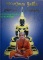 หนังสือ พระเหนือโลก รวยทันใจ หลวงปู่หมุน ฐิตสีโล อมตสงฆ์ทรงอ๓ิญญา 5 แผ่นดิน
