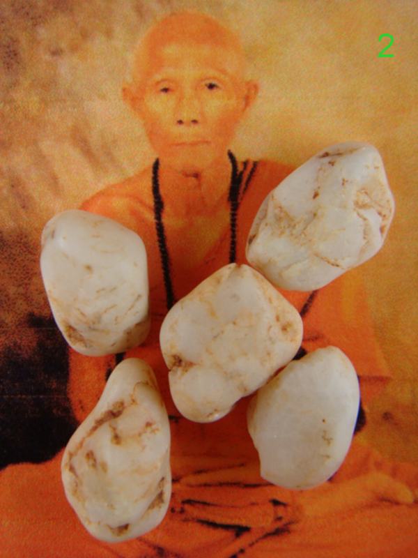 พระธาตุข้าว ++เม็ดใหญ่ ++พร้อมภาพ ใบฝอย ครูบาชัยวงศา ความเจริญทางโภคทรัพย์ โชคลาภ ค้าขาย
