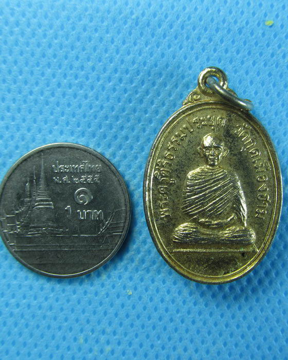 เหรียญรุ่นพิเศษ ๑ ปี2514.พระครูศิริธรรมประยุต วัดกุดเมืองฮาม .....เริ่ม20บาท/.(12/08/56-22)