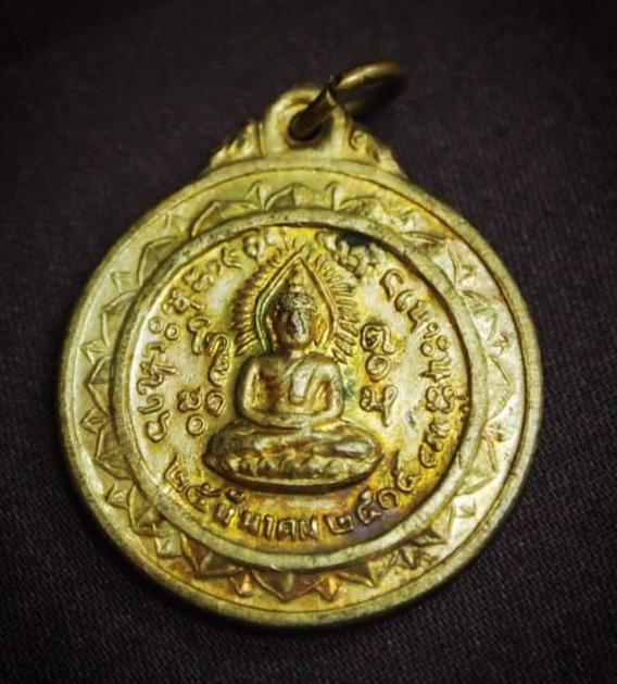 เหรียญพระพุทธ กะหลั่ยทอง ถ้าเอราวัณ หลวงปู่ฝั้น ปาเรสโก