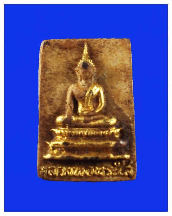 พระสมเด็จหลวงพ่อพระใสทาทองวัดโพธิ์ชัยพอสวย