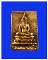พระสมเด็จหลวงพ่อพระใสทาทองวัดโพธิ์ชัยพอสวย