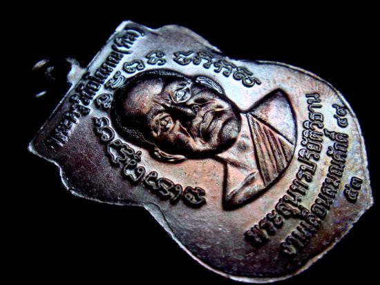 เคาะเดียว เหรียญเลื่อนสมณศักดิ์ 49 ปี53 ไหล่ขีด เนื้อทองแดงรมดำ รับประกันแท้