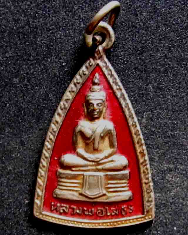 หลงพ่อโสธร ลงยาสีแดง วัดใจ