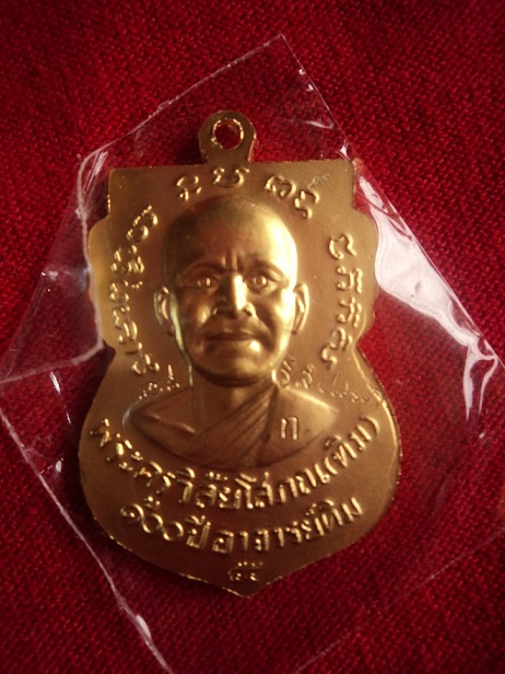 หลวงพ่อทวด100ปี อาจารย์ทิม ศาลหลักเมือง โค๊ดกรรมการ
