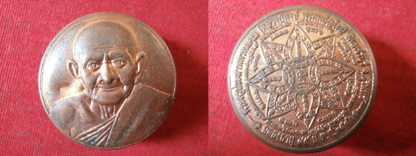 หลวงปู่หงษ์ ตลับสีผึ้ง สาริกางาช้างแกะ หลวงปู่หงษ์ ปี2546 รุ่นแรก