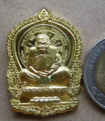 เหรียญเจริญพร๕แผ่นดินหลวงปู่ปัญญา วัดหนองผักหนาม จ ชลบุรี ปี 2554 เนื้อทองเหลือง หมายเลข 1735