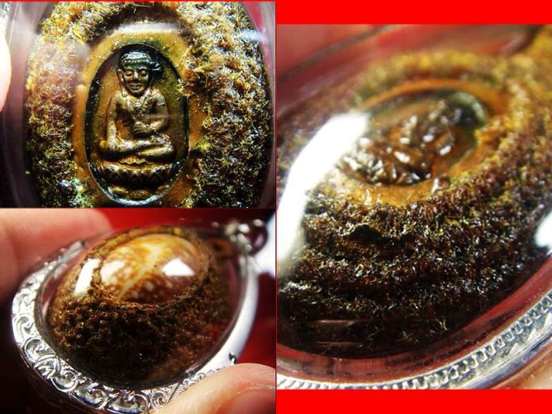 เบี้ยแก้แบบมีห่วง หลวงปู่ญาท่านสวน วัดนาอุดม จ.อุบลราชธานี ปี 2546