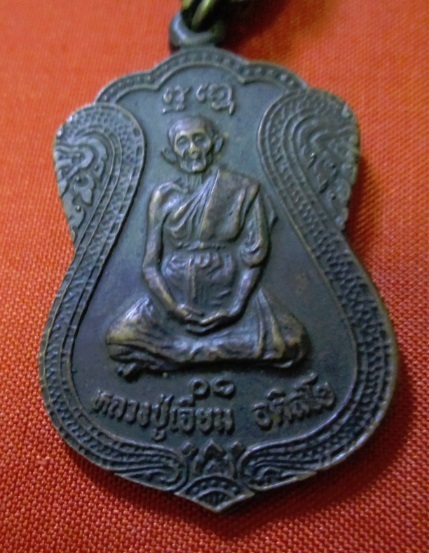 ตะกรุด หลวงปู่เจียม ปี 30 