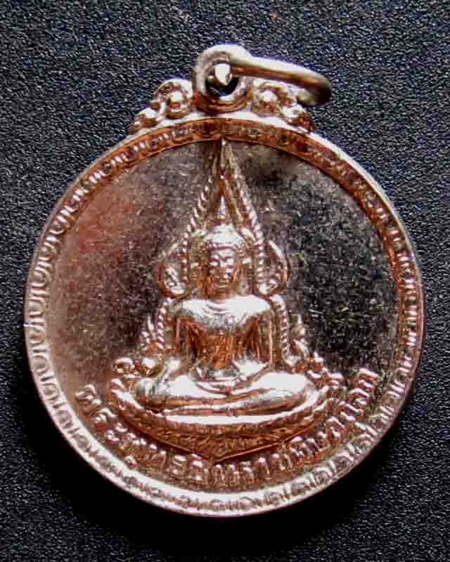 พระพุทธชินราชหลังlogoลูกเสือไทย เคาะเดียวแดง