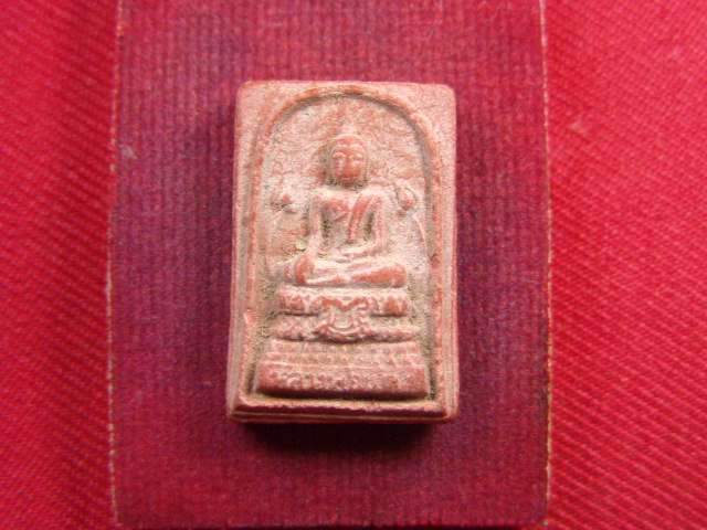 "จ่าสันต์" แดงเคาะเดียว/พระผงวัดคูบัว  ราชบุรี