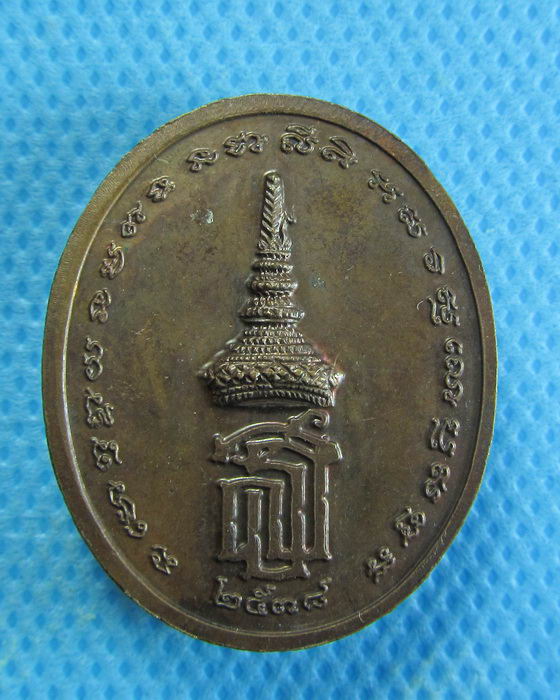 เหรียญหลวงพ่อแพ หลัง"สธ" ปี38 สวยกริ๊ป...เริ่ม20บาท/.(13/08/56-59)