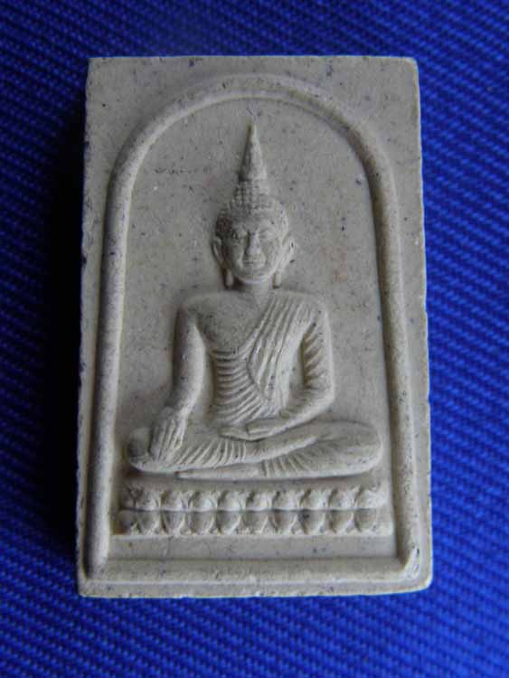 ("แฟนพันธุ์แท้ วัดใจ 20") พระสมเด็จวัดหนองจอกน้อย ต.โคกแย้ อ.หนองแค จ.สระบุรี รหัส Pra 016A