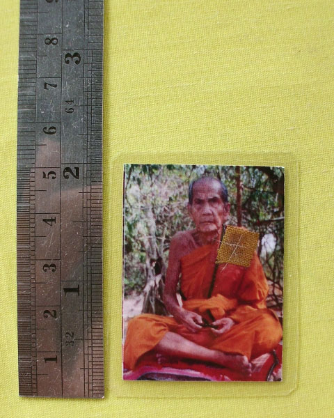 รูปหลวงปู่หมุน ฐิตสีโล วัดบ้านจาน จ.ศรีสะเกษ **ติดจีวร+เกศา**ออกวัดซับลำใย**เคาะเดียว**B6**